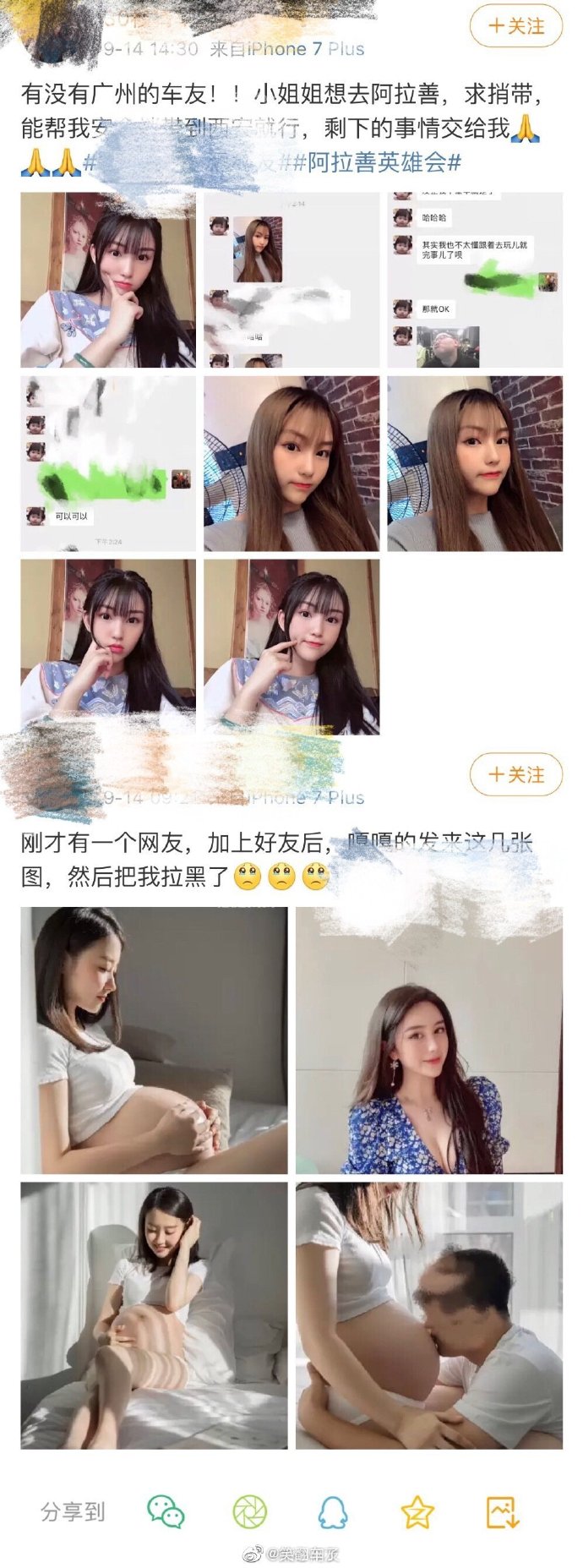 阿拉善1V7卷边是什么意思？阿拉善磨砂B是什么梗？