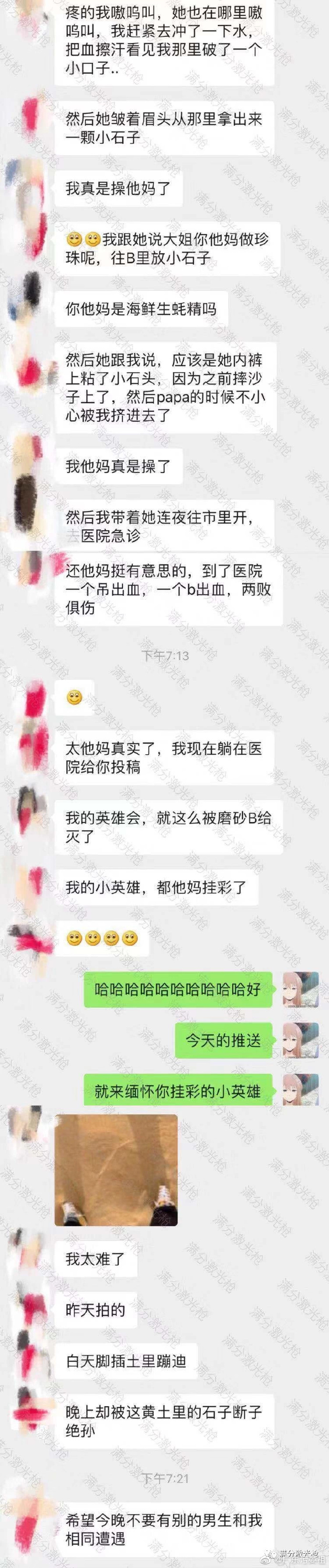 阿拉善1V7卷边是什么意思？阿拉善磨砂B是什么梗？